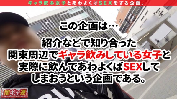 【成美このは】【Gカップ神スタイルキャバ嬢と歌舞伎町パーティーセックス！！】絶対に指名したくなるキャラもノリも最高な極上美女がギャラ飲み参戦！爆乳×クビレ×美脚、とにかく見惚れる超美ボディ！！実は乳首がやる気スイッチ→乳首だけで痙攣イキするほどの超敏感体質！！東京に染まらない茨城出身の底力を見せつける涎フェラチオ！！見事な腰使いでチ○ポに跨る美女の騎乗位は見ているだけでも射精もの！！ノーガード中出し連発！！