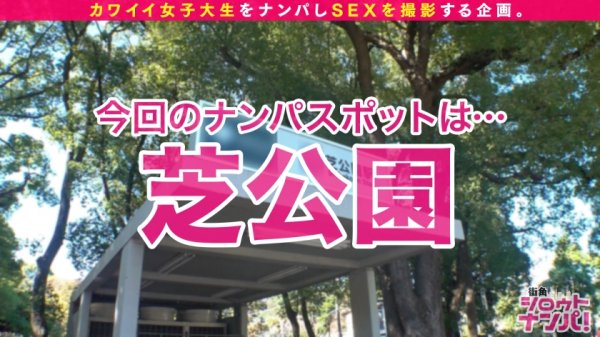 【藍川美穂】【おしとやか地方美人JD/イキ潮！ハメ潮！の嵐 /渾身の4発射】宮城から観光に来ていた一見普通のJDかと思いきや・・・精子大好き・デンマ大好き・デカチン大好きのド変態性欲モンスターだった！！チ○ポを絞るようにしゃぶるジュルジュルフェラに耐え切れず暴発連発！！ご要望通りのデカチンを奥までズブリ！！子宮口まで何度も突かれてハメ潮ドバドバ大量噴出！！おかわりをねだる底なしド変態娘に渾身の中出し＆特濃顔射！！