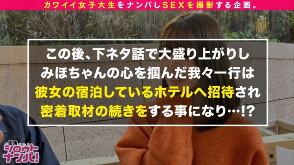 【藍川美穂】【おしとやか地方美人JD/イキ潮！ハメ潮！の嵐 /渾身の4発射】宮城から観光に来ていた一見普通のJDかと思いきや・・・精子大好き・デンマ大好き・デカチン大好きのド変態性欲モンスターだった！！チ○ポを絞るようにしゃぶるジュルジュルフェラに耐え切れず暴発連発！！ご要望通りのデカチンを奥までズブリ！！子宮口まで何度も突かれてハメ潮ドバドバ大量噴出！！おかわりをねだる底なしド変態娘に渾身の中出し＆特濃顔射！！