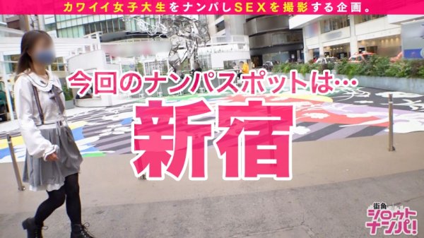 【高身長美脚JD/色白巨乳Fカップ/中出し&顔射】新宿ル○ネでアパレル店員のバイトをしているノゾミちゃん！！長くスラリと伸びた脚にFカップの超美乳！！モデル級のハイレベルなボディバランスにもう目が釘付け！！ドМイラマチオ&ローション風呂でねちょねちょパイズリ！！高身長を活かした体位でパーフェクトなスタイルをたっぷり堪能しつつ、ガンガン突きまくりのイカせまくり！！美しいお顔を快感で歪めちゃいましたww