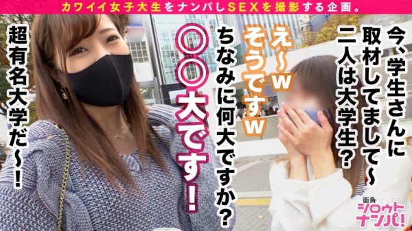 【高身長美脚JD/色白巨乳Fカップ/中出し&顔射】新宿ル○ネでアパレル店員のバイトをしているノゾミちゃん！！長くスラリと伸びた脚にFカップの超美乳！！モデル級のハイレベルなボディバランスにもう目が釘付け！！ドМイラマチオ&ローション風呂でねちょねちょパイズリ！！高身長を活かした体位でパーフェクトなスタイルをたっぷり堪能しつつ、ガンガン突きまくりのイカせまくり！！美しいお顔を快感で歪めちゃいましたww