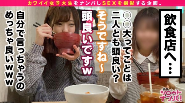 【高身長美脚JD/色白巨乳Fカップ/中出し&顔射】新宿ル○ネでアパレル店員のバイトをしているノゾミちゃん！！長くスラリと伸びた脚にFカップの超美乳！！モデル級のハイレベルなボディバランスにもう目が釘付け！！ドМイラマチオ&ローション風呂でねちょねちょパイズリ！！高身長を活かした体位でパーフェクトなスタイルをたっぷり堪能しつつ、ガンガン突きまくりのイカせまくり！！美しいお顔を快感で歪めちゃいましたww