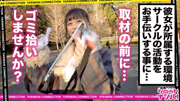 【花音うらら】【無限大性欲JD×●●勃起×中出し5連発】ボランティアサークルに所属する自然派美少女！だが実態は溢れ出す性欲をセフレとオモチャで解消する異常性欲JD！野菜型オモチャを咥えて濡らしてガクガク痙攣！ぷるんぷるんオッパイで泡風呂パイズリ！エッチも自然派ゴム無し主義！射精しても射精しても再び勃起！お互いにイキ乱れる濃厚中出しSEX5連発！！＜エロい娘限定ヤリマン数珠つなぎ！！～あなたよりエロい女性を紹介してください～77発目＞