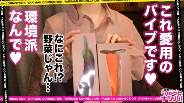 【花音うらら】【無限大性欲JD×●●勃起×中出し5連発】ボランティアサークルに所属する自然派美少女！だが実態は溢れ出す性欲をセフレとオモチャで解消する異常性欲JD！野菜型オモチャを咥えて濡らしてガクガク痙攣！ぷるんぷるんオッパイで泡風呂パイズリ！エッチも自然派ゴム無し主義！射精しても射精しても再び勃起！お互いにイキ乱れる濃厚中出しSEX5連発！！＜エロい娘限定ヤリマン数珠つなぎ！！～あなたよりエロい女性を紹介してください～77発目＞