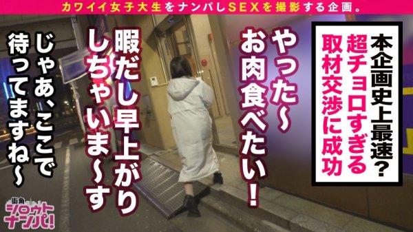 【天然かのん】【無自覚な小悪魔美少女/メイド服×ハメ撮り/中出し＆顔射】ロリ系の萌えボイス×上目遣いでナチュラルに男を翻弄するめちゃかわガールズバー店員！！見た目も性格もパーフェクトな清楚系JDだけど、実はエッチなことで頭がいっぱいな脳内ピンクちゃん！！大好きなチ○コをねっとりジュボジュボと丁寧に舐め舐め！！色素の薄いピンク乳首とプリプリの白桃尻、透き通るようなマ○コがエロォォ！！乱れ乱れのイクイク絶頂が止まらない！！ガチ美少女の「顔に出して…」の破壊力は想像以上ww中出し＋お望み通り顔全体に大量ぶっかけ！！