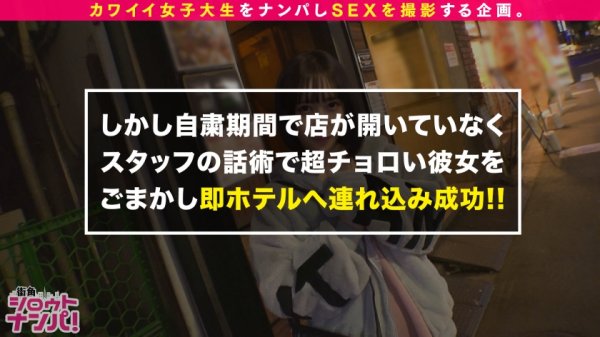 【天然かのん】【無自覚な小悪魔美少女/メイド服×ハメ撮り/中出し＆顔射】ロリ系の萌えボイス×上目遣いでナチュラルに男を翻弄するめちゃかわガールズバー店員！！見た目も性格もパーフェクトな清楚系JDだけど、実はエッチなことで頭がいっぱいな脳内ピンクちゃん！！大好きなチ○コをねっとりジュボジュボと丁寧に舐め舐め！！色素の薄いピンク乳首とプリプリの白桃尻、透き通るようなマ○コがエロォォ！！乱れ乱れのイクイク絶頂が止まらない！！ガチ美少女の「顔に出して…」の破壊力は想像以上ww中出し＋お望み通り顔全体に大量ぶっかけ！！