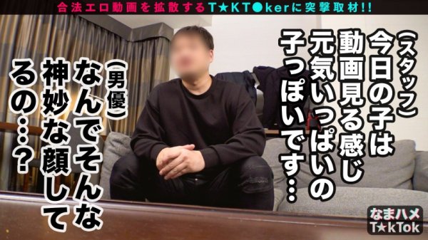 【松井さあや】【究極のサセ子降臨】ニート(自称)とは思えないほど理想的な極エロBODY！お風呂でトロけあう泡々尻コキプレイ！軟体女子ならでは！ありえない体位で密着エッチ！！体液が混ざり合う超汗だくファック中出し3回戦！！NEET Bitch Angel【なまハメT☆kTok Report.12】