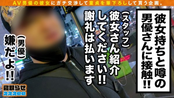 【緑川みやび】【Hカップ神ボディの癒し系看護師がNTR筆おろし】彼氏のお願いで好きでもない男に一肌脱ぎつつも、小悪魔モード発動！！ドМ童貞チ○ポを弄ぶムニュムニュ乳圧パイズリ炸裂！！圧巻のグラインド騎乗位に童貞君も大感激＆大暴発でまさかの無許可中出しww→妊娠回避のしっかり手マンで大量潮吹き！！猛烈なピストンに揺れまくるおっぱいもイキっぷりも最高！！本命彼氏とどっぷり上書き中出し連発！！寝取らせぇぇぇee(そうだ！今からお前ん家でSEXしない？)#02