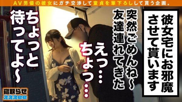 【緑川みやび】【Hカップ神ボディの癒し系看護師がNTR筆おろし】彼氏のお願いで好きでもない男に一肌脱ぎつつも、小悪魔モード発動！！ドМ童貞チ○ポを弄ぶムニュムニュ乳圧パイズリ炸裂！！圧巻のグラインド騎乗位に童貞君も大感激＆大暴発でまさかの無許可中出しww→妊娠回避のしっかり手マンで大量潮吹き！！猛烈なピストンに揺れまくるおっぱいもイキっぷりも最高！！本命彼氏とどっぷり上書き中出し連発！！寝取らせぇぇぇee(そうだ！今からお前ん家でSEXしない？)#02