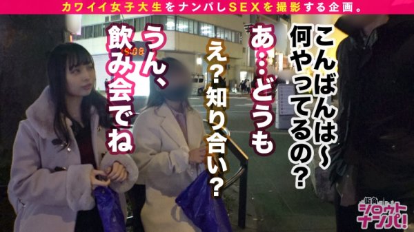 【香乃萌音】【猫顔アニヲタJD/マシンガンフェラ炸裂/コスプレ中出し】名門大学に通うお嬢系JDモネちゃんは、アニメ好きのゆるふわ文学女子…に見せかけた合コンしまくり、男遊びしまくりのウェイ系女子だった？！細いのに出るとこ出てる激エロSTYLE！なんとも言えないフェロモンを出しながら自ら腰フル肉食GIRL！！アニヲタ女子と夢のコスプレセックスで中出し連発！！