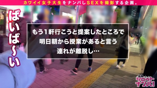 【香乃萌音】【猫顔アニヲタJD/マシンガンフェラ炸裂/コスプレ中出し】名門大学に通うお嬢系JDモネちゃんは、アニメ好きのゆるふわ文学女子…に見せかけた合コンしまくり、男遊びしまくりのウェイ系女子だった？！細いのに出るとこ出てる激エロSTYLE！なんとも言えないフェロモンを出しながら自ら腰フル肉食GIRL！！アニヲタ女子と夢のコスプレセックスで中出し連発！！