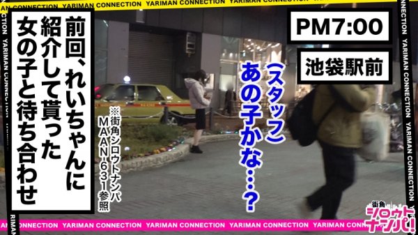 【中村ここね】【史上最エロボディ×人間ダイ○ン】特技はチンコの早食い？！掃除機みたいにマジ半端ない吸引力で吸い上げるバキュームWフェラ抜き！！くびれ美巨乳×色白パイパン！！こんなエロいカラダ見たことない！！暴れまくる美乳！絶叫しながらのイキっぷりは圧巻！！肉食な絶倫美女に中出し連発！！＜エロい娘限定ヤリマン数珠つなぎ！！～あなたよりエロい女性を紹介してください～79発目＞