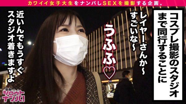 【宮崎リン】【激エロレイヤー/変態性癖/中出し3連発】コスプレの沼にハマる美少女JDを個別撮影交渉→見られることに大興奮する彼女の隅々まで撮影しちゃいました♪スレンダー美尻のドМ娘をたっぷり可愛がるイラマ×スパンキング！！コスプレ姿での乱れっぷりに目が離せない！！中出し3連発！！