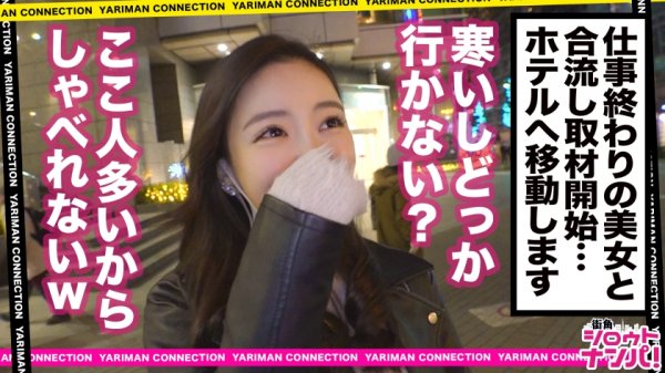 【柊紗栄子】【最高峰のドスケベボディ×爆量ローションオイル×超超超ヌルテカSEX】ハリ艶完璧の美オッパイ＆ピンク乳首！揉み心地バツグンもちもち美尻！まさに神エロBODY！エロい身体をさらにエロく！全身オイル＆ローションまみれ！卑猥汁たっぷりの潤滑マンコでイカされる！ヌルテカ中出し連発SEX！！＜エロい娘限定ヤリマン数珠つなぎ！！～あなたよりエロい女性を紹介してください～80発目＞