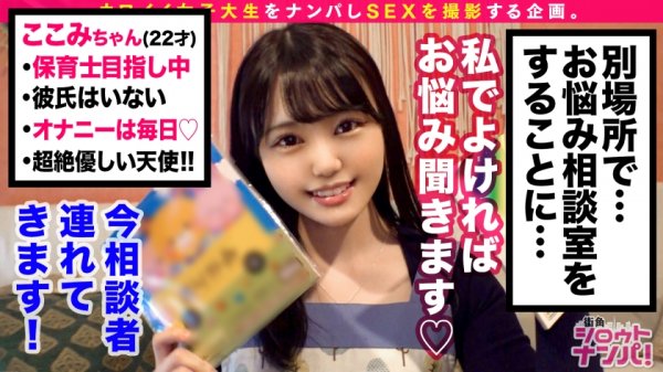 【むっつり保育士/裸エプロン/ドンピシャ抱き心地ボディ】フェラ、パイズリ、授乳手コキ…職業柄の母性溢れる優しさとドスケベテクで早漏＆デカチン男性のお悩み解決！？オナニー中毒の変態保育士がハメ潮噴射で爆イキエビそりSEX！！