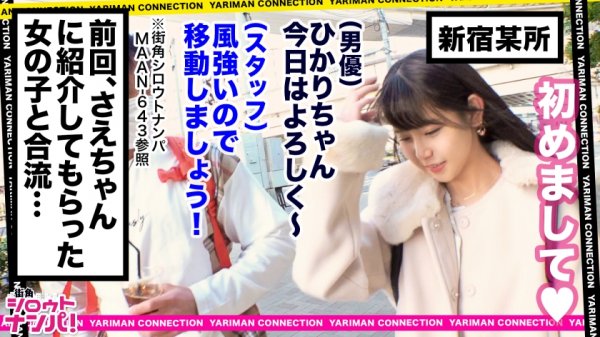 【永野いち夏】【早漏マンコ×オモチャ好き×変態アイドル】低身長な極細ボディにふっくら美乳のロリエロ美少女！趣味はオモチャ集め！デカバイブ、ローター、電マ、三種の神器で淫らな玩具パーティ！早漏マンコに追撃ピストン連発！マンコも脳も激しくバグる強烈アクメ！特濃ぶっかけ＆中出し3連射！！＜エロい娘限定ヤリマン数珠つなぎ！！～あなたよりエロい女性を紹介してください～81発目＞