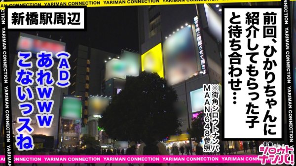 【朝日奈かれん】【まんこが2つある女】圧倒的美女の口まんこから繰り出す極上フェラで百戦錬磨のヤリチン男も暴発連発！！ガチ恋必至の小悪魔女子が持ち前のSっ気で責めまくる！！どれだけフェラでイカせれば気が済むの？！＜エロい娘限定ヤリマン数珠つなぎ！！～あなたよりエロい女性を紹介してください～82発目＞