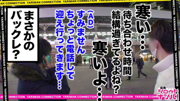 【朝日奈かれん】【まんこが2つある女】圧倒的美女の口まんこから繰り出す極上フェラで百戦錬磨のヤリチン男も暴発連発！！ガチ恋必至の小悪魔女子が持ち前のSっ気で責めまくる！！どれだけフェラでイカせれば気が済むの？！＜エロい娘限定ヤリマン数珠つなぎ！！～あなたよりエロい女性を紹介してください～82発目＞