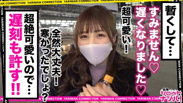 【朝日奈かれん】【まんこが2つある女】圧倒的美女の口まんこから繰り出す極上フェラで百戦錬磨のヤリチン男も暴発連発！！ガチ恋必至の小悪魔女子が持ち前のSっ気で責めまくる！！どれだけフェラでイカせれば気が済むの？！＜エロい娘限定ヤリマン数珠つなぎ！！～あなたよりエロい女性を紹介してください～82発目＞