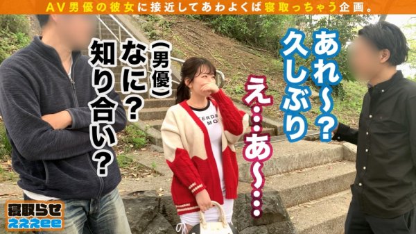 【西野桃】【寝取らせSP～番外編～】AV男優の彼女を百戦錬磨のホストが寝取る！！可愛らしい顔に不釣り合いな爆乳Gカップムチムチボディー！！悪いと思いつつも彼氏の前で美男チンポに大興奮イキまくり！！→男優彼氏本領発揮で仲直り本格派セックス！！寝取らせぇぇぇee(そうだ！今からお前ん家でSEXしない？)#05