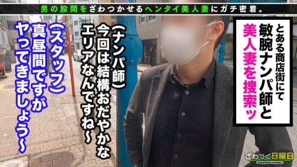 【百瀬凛花】〈爆潮神回×超SEXレス妻×中出し顔射3連発〉日曜日の視聴者さんをざわつかせる新企画始動！日々の子育て＆家事にお疲れの美人ママに素敵なチンポをプレゼント！超絶美肌のクビレBODY！初回から奇跡の人妻と遭遇！溜まりに溜まった性欲が爆発！お家のあちこちで潮吹きマーキング！兄弟誕生確定の中出し顔射SEX3連発！！　300MAAN-653