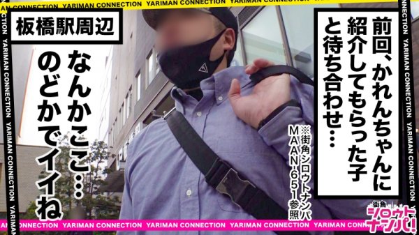 【夕季ちとせ】【Jカップ爆乳肉食猛獣】経験人数は3ケタで収まらない4ケタOVER！？怪物級の性豪ちゃんはチンポ狂の変態性癖！！「おクチかマンコに常にチンポ挿れてたい…」PtoMでチンポ咥えっぱなしの規格外狂乱SEX！！＜エロい娘限定ヤリマン数珠つなぎ！！～あなたよりエロい女性を紹介してください～83発目＞