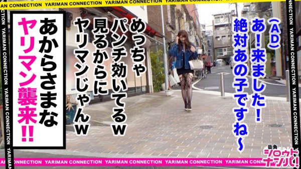 【夕季ちとせ】【Jカップ爆乳肉食猛獣】経験人数は3ケタで収まらない4ケタOVER！？怪物級の性豪ちゃんはチンポ狂の変態性癖！！「おクチかマンコに常にチンポ挿れてたい…」PtoMでチンポ咥えっぱなしの規格外狂乱SEX！！＜エロい娘限定ヤリマン数珠つなぎ！！～あなたよりエロい女性を紹介してください～83発目＞