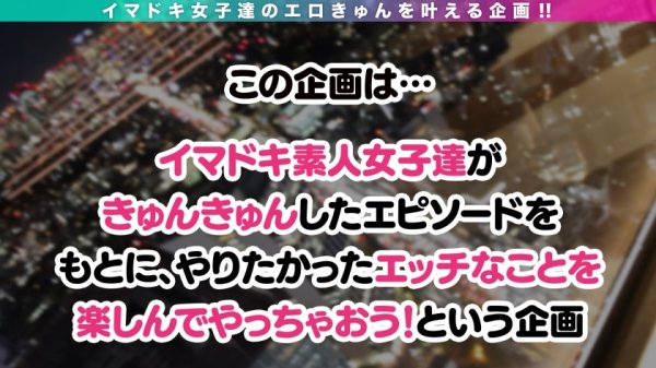 【蓮見天】【6パック腹筋の美形アスリート】夜の天下統一を果たす為にエッチに勤しむ『てんちゃん(20歳)』超小顔で可愛らしいイマドキ令和女子だけどまさかのドMちゃん。電マ×3.ローター×2の計5つのおもちゃ責めで引き締まった腹筋がビクンっビクンっ！クリトリス1点集中攻撃でさらにイキまくりの淫乱ヘヴンズラッシュへ突入！
