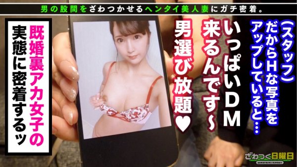 【香椎みすず】〈ダントツ変態妻×究極スレンダーBODY×ごっくん顔射中出し4連発！！〉家では良い妻を演じながら「おチンポに溺れたい」「オモチャでいっぱい責められたい」変態願望が止まらない生粋のドM人妻登場！出るとこ出てる究極スレンダーBODY！バイブと電マでオマンコ刺激！からの～お尻を強烈スパンキング！マゾまんこが連続アクメ！旦那を忘れて3本のチンポに溺れるごっくん顔射中出しSEX！！