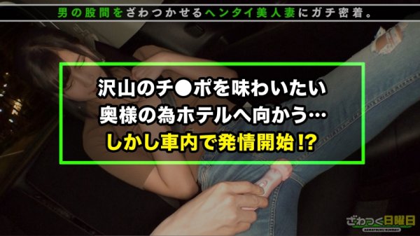 【香椎みすず】〈ダントツ変態妻×究極スレンダーBODY×ごっくん顔射中出し4連発！！〉家では良い妻を演じながら「おチンポに溺れたい」「オモチャでいっぱい責められたい」変態願望が止まらない生粋のドM人妻登場！出るとこ出てる究極スレンダーBODY！バイブと電マでオマンコ刺激！からの～お尻を強烈スパンキング！マゾまんこが連続アクメ！旦那を忘れて3本のチンポに溺れるごっくん顔射中出しSEX！！