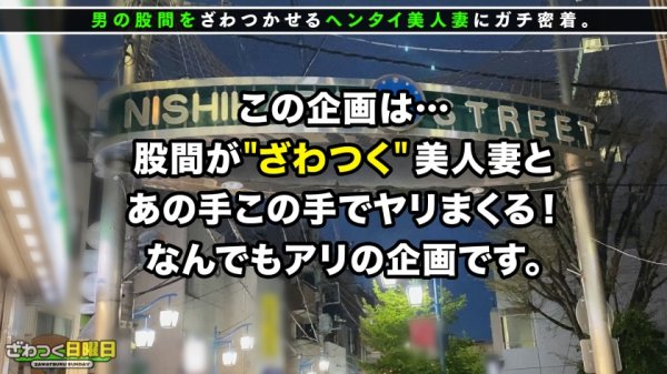 【神狩ゆの】〈狂い咲き豹変妻×全身ヌルテカ愛撫×鬼ピス中出し3連発！！〉ボリューム感満点の巨乳生保レディ！電マで直クリ刺激！ガチイキ連発！卑猥汁が溢れ出る！感じすぎて淫乱妻に豹変！汗だくで全身ベロベロ愛撫！怒涛の鬼ピスで突かれ旦那にも見せたことないアへ顔に！マン汁垂れまくりの本気度120％SEX！絶叫中出し3連発！！