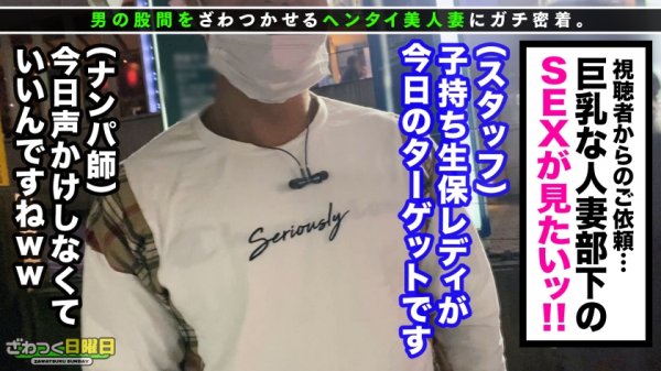 【神狩ゆの】〈狂い咲き豹変妻×全身ヌルテカ愛撫×鬼ピス中出し3連発！！〉ボリューム感満点の巨乳生保レディ！電マで直クリ刺激！ガチイキ連発！卑猥汁が溢れ出る！感じすぎて淫乱妻に豹変！汗だくで全身ベロベロ愛撫！怒涛の鬼ピスで突かれ旦那にも見せたことないアへ顔に！マン汁垂れまくりの本気度120％SEX！絶叫中出し3連発！！