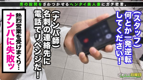 【神狩ゆの】〈狂い咲き豹変妻×全身ヌルテカ愛撫×鬼ピス中出し3連発！！〉ボリューム感満点の巨乳生保レディ！電マで直クリ刺激！ガチイキ連発！卑猥汁が溢れ出る！感じすぎて淫乱妻に豹変！汗だくで全身ベロベロ愛撫！怒涛の鬼ピスで突かれ旦那にも見せたことないアへ顔に！マン汁垂れまくりの本気度120％SEX！絶叫中出し3連発！！