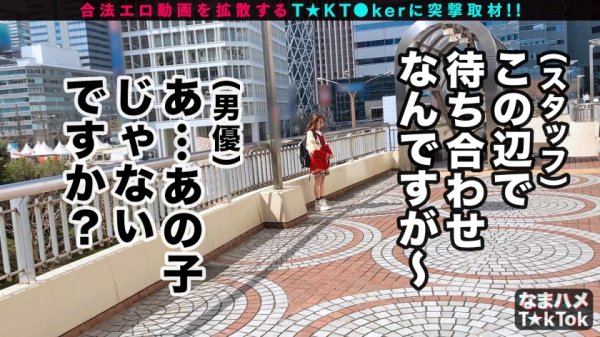 【日向理名】【ぷるっぷる♪神尻×異常感度×跳ねる華奢BODY】揺れる反動がエロい神尻！ゆっくり丁寧に舐めあげるスローテンポフェラ！腰をくねらせる感じまくるチョー敏感体質！イマドキのエモい美少女が半べそかきながらイキまくる！セクシー純白ネグリジェで大延長戦！刺激強すぎ！？全身で感じるイキっぱなしオール中出し3連発！！Purun Purun Hip【なまハメT☆kTok Report.19】