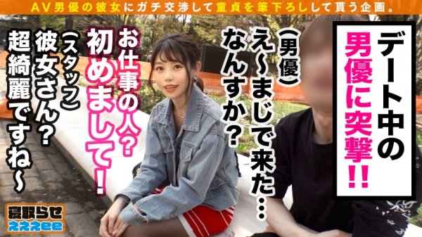 【二見れい】【エロマッサージで筆おろす美女エステティシャン】クールビューティーな極上美女が彼氏のために大奮起！！思わず息をのむ完璧美乳に童貞チンポも勃起MAX！！夢のオイルマッサージからの騎乗位挿入で精子タンク崩壊？！→彼氏と愛を確かめ合う色気ムンムン発情SEX！！寝取らせぇぇぇee(そうだ！今からお前ん家でSEXしない？)#07