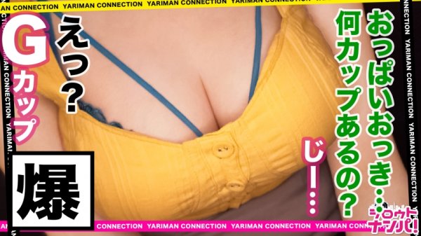 【五月好花】【ヨダレ汁の扱い方ピカイチ！ 卑猥音で耳をも犯すジュルジュル濃厚舐めテク炸裂】口の中と手先を巧みに操る現役歯科助手サツキちゃん登場！！ローションまみれでにゅるにゅるになった肉感たっぷりのドスケベボディを密着させ、男心をくすぐる焦らしご奉仕 No1だった！！ ＜エロい娘限定ヤリマン数珠つなぎ！！～あなたよりエロい女性を紹介してください～85発目＞