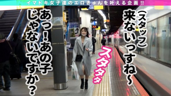 【詩月まどか】【童顔×巨乳/脳イキ×膣イキ/大量潮吹き＆絶頂エビ反り】大自然が育んだHカップのドM娘！片道3時間、山梨からセックスしにやってきた居酒屋店員/ノーハンドオナニー！？トロける脳イキ、シビれる膣イキ！/大量噴射で大洪水！マンコ決壊、潮吹きが止まらない！/コタツでエビ反り絶頂！変態娘の妄想を凌駕した究極のSEX！/延長戦！ドMちゃんは痴女りたい！攻めのセックスに初挑戦…果たして結果は！？/「痛みが快楽に変わるタイプなんです」ドM覚醒の原体験となったある出来事とは…