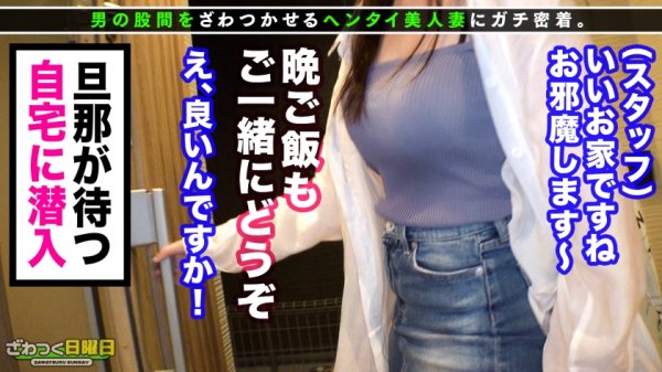 【美波こづえ】〈世界一のド変態夫婦×溺死寸前の顔面潮噴き×旦那も潮噴く大量射精4発〉前職：SM女王様の美BODY奥様！旦那も調教！超リアルSMプレイ！寝取られ願望もある！クセつよ性癖！潮吹き奥様のスプラッシュを旦那が浴びる！それが夫婦の至高の喜び！ボンテージ姿で旦那の前でイキまくりヨガリまくりの欲望全開SEX！ザーメン放出4連発！！