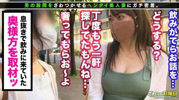 【七瀬アリス】〈オールSSS級の超美人妻→お酒で淫乱化！×ヘビロテ確定の泥酔汁だくSEX！！〉美くびれ巨乳のファビュラスBODY！旦那が相手してくれない…欲求不満妻がお酒を飲んで淫乱化！ガチ敏感「死んじゃうッ！死んじゃうッ！」痙攣絶叫！イキ方がマジでエロい！突然の旦那からTEL中に鬼畜ピストン連発！ [酒・汗・オイル・泡・卑猥汁]にまみれてトロけ合う！汁だく濃密性交！！
