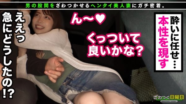 【七瀬アリス】〈オールSSS級の超美人妻→お酒で淫乱化！×ヘビロテ確定の泥酔汁だくSEX！！〉美くびれ巨乳のファビュラスBODY！旦那が相手してくれない…欲求不満妻がお酒を飲んで淫乱化！ガチ敏感「死んじゃうッ！死んじゃうッ！」痙攣絶叫！イキ方がマジでエロい！突然の旦那からTEL中に鬼畜ピストン連発！ [酒・汗・オイル・泡・卑猥汁]にまみれてトロけ合う！汁だく濃密性交！！