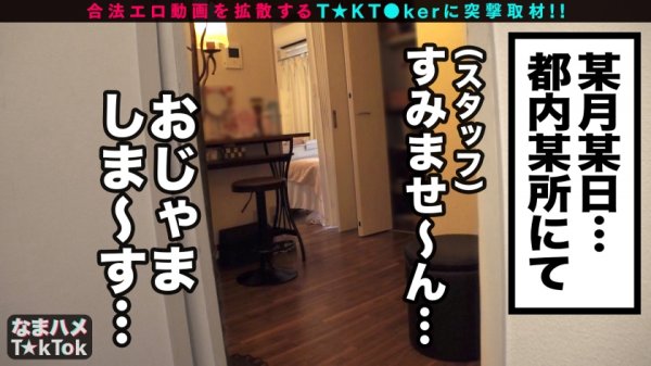 【宝生めい】【爆乳H乳×爆潮スプラッシュ×爆イキ痙攣SEX5回戦】激烈ボリューミーなHカップ乳が兎に角エロい！ドすけべエステ嬢！こんなに出すの？？イキ潮連発で超多量スプラッシュ！柔らか乳肉←潤滑オイルで爆乳パイズリ！まさにおマ○コの上位互換！底なし性欲オンナが2人の男から搾り取る。激動(オッパイ)の5回戦！Splash Dynamite Body【なまハメT☆kTok Report.22】