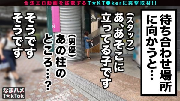 【宝生めい】【爆乳H乳×爆潮スプラッシュ×爆イキ痙攣SEX5回戦】激烈ボリューミーなHカップ乳が兎に角エロい！ドすけべエステ嬢！こんなに出すの？？イキ潮連発で超多量スプラッシュ！柔らか乳肉←潤滑オイルで爆乳パイズリ！まさにおマ○コの上位互換！底なし性欲オンナが2人の男から搾り取る。激動(オッパイ)の5回戦！Splash Dynamite Body【なまハメT☆kTok Report.22】