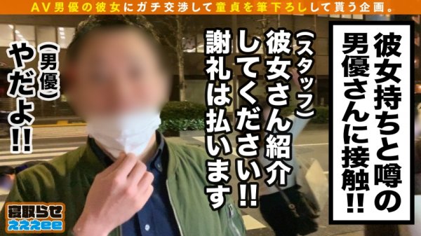 【音あずさ】【可愛さ500%越え！！美脚×ニーソで筆おろしSEX】溢れ出る透明感の圧倒的美少女が彼氏の頼みで童貞卒業のお手伝い！！Sっ気たっぷり言葉責めからの吸引フェラ＆極上パイズリ！！童貞君の前では勝気な彼女が彼氏にだけ見せる甘々な一面とは…寝取らせぇぇぇee(そうだ！今からお前ん家でSEXしない？)#10
