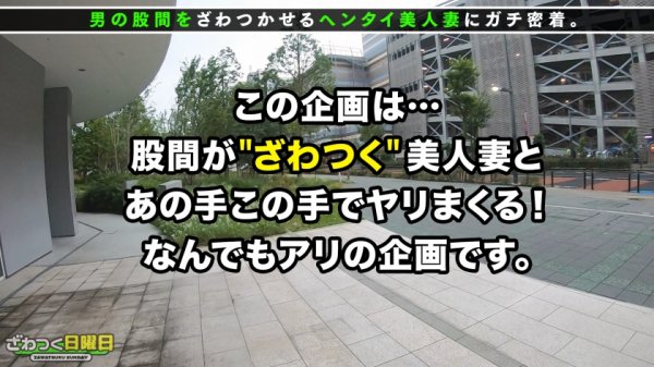 【前島絵菜】〈神神神美女回！しっかり者な節約妻→トロ顔連発ザーメン搾取3射精！〉超美顔スレンダー主婦が謝礼欲しさに決意の浮気SEX！想像以上のエロテク「乳首責めフェラ×尻生コキ」甘々濃密SEXの後は…初3Pで激しく乱れる！マ○コとお口を同時に犯され喘ぎたいのに喘げない悶絶ファック！中出し顔射3連発→ザーメンを飲み干すお掃除フェラまでッ！豹変どスケベ美人妻！！