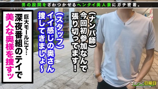 【前島絵菜】〈神神神美女回！しっかり者な節約妻→トロ顔連発ザーメン搾取3射精！〉超美顔スレンダー主婦が謝礼欲しさに決意の浮気SEX！想像以上のエロテク「乳首責めフェラ×尻生コキ」甘々濃密SEXの後は…初3Pで激しく乱れる！マ○コとお口を同時に犯され喘ぎたいのに喘げない悶絶ファック！中出し顔射3連発→ザーメンを飲み干すお掃除フェラまでッ！豹変どスケベ美人妻！！