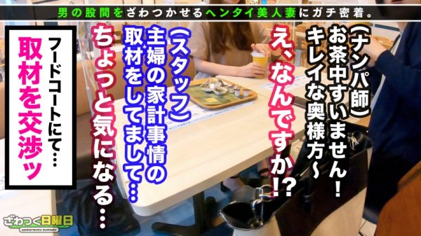 【前島絵菜】〈神神神美女回！しっかり者な節約妻→トロ顔連発ザーメン搾取3射精！〉超美顔スレンダー主婦が謝礼欲しさに決意の浮気SEX！想像以上のエロテク「乳首責めフェラ×尻生コキ」甘々濃密SEXの後は…初3Pで激しく乱れる！マ○コとお口を同時に犯され喘ぎたいのに喘げない悶絶ファック！中出し顔射3連発→ザーメンを飲み干すお掃除フェラまでッ！豹変どスケベ美人妻！！