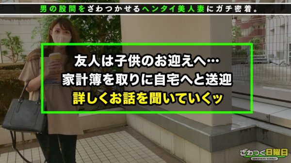 【前島絵菜】〈神神神美女回！しっかり者な節約妻→トロ顔連発ザーメン搾取3射精！〉超美顔スレンダー主婦が謝礼欲しさに決意の浮気SEX！想像以上のエロテク「乳首責めフェラ×尻生コキ」甘々濃密SEXの後は…初3Pで激しく乱れる！マ○コとお口を同時に犯され喘ぎたいのに喘げない悶絶ファック！中出し顔射3連発→ザーメンを飲み干すお掃除フェラまでッ！豹変どスケベ美人妻！！