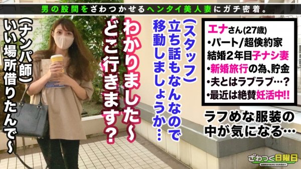 【前島絵菜】〈神神神美女回！しっかり者な節約妻→トロ顔連発ザーメン搾取3射精！〉超美顔スレンダー主婦が謝礼欲しさに決意の浮気SEX！想像以上のエロテク「乳首責めフェラ×尻生コキ」甘々濃密SEXの後は…初3Pで激しく乱れる！マ○コとお口を同時に犯され喘ぎたいのに喘げない悶絶ファック！中出し顔射3連発→ザーメンを飲み干すお掃除フェラまでッ！豹変どスケベ美人妻！！