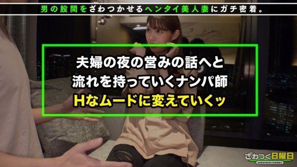 【前島絵菜】〈神神神美女回！しっかり者な節約妻→トロ顔連発ザーメン搾取3射精！〉超美顔スレンダー主婦が謝礼欲しさに決意の浮気SEX！想像以上のエロテク「乳首責めフェラ×尻生コキ」甘々濃密SEXの後は…初3Pで激しく乱れる！マ○コとお口を同時に犯され喘ぎたいのに喘げない悶絶ファック！中出し顔射3連発→ザーメンを飲み干すお掃除フェラまでッ！豹変どスケベ美人妻！！