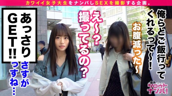 【柊木まりな】【清楚系爆乳JD/魅惑のマシュマロBODY/ぶっかけ顔射中出し】野外プレイ・NTRプレイ・複数プレイ好きという見た目の割に歪んだ性癖を持つ変態ちゃん！！全身性感帯の敏感体質で豊満なおっぱいを揺らしてビクビク大絶頂！！彼氏と電話しながらのセックスで盛大にイキ狂う！！